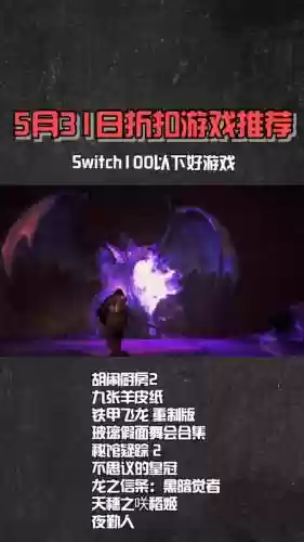 龙之教条黑暗觉者大仗武器