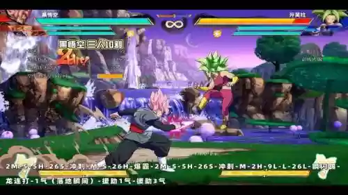 龙珠斗士z三人技能插图