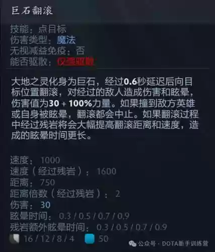 dota2lion技能