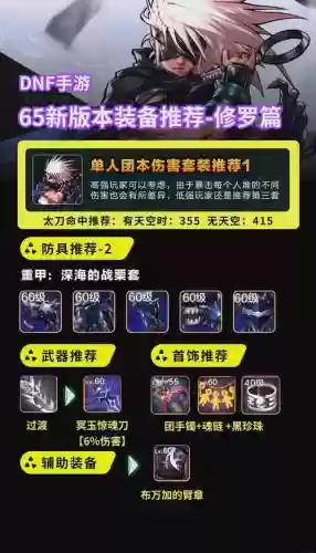 光兵烈日光辉武器_1插图
