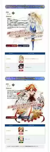 ruler阶技能