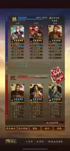 周瑜阵容率土之滨_1插图