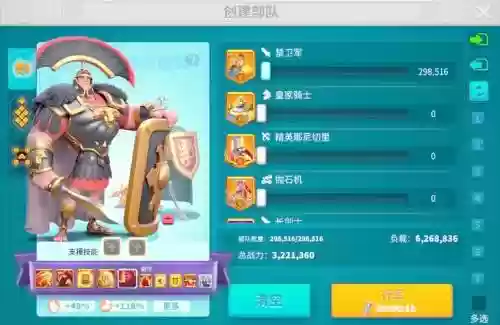 万国觉醒2019阵容搭配_1插图