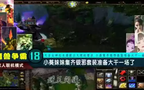 逆天问道3.1攻略小葵插图