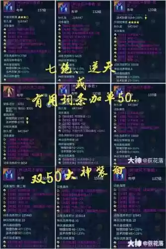 新倩女幽魂89魅者攻略_1插图