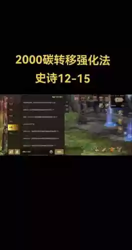dnf大转移强化13武器技巧插图