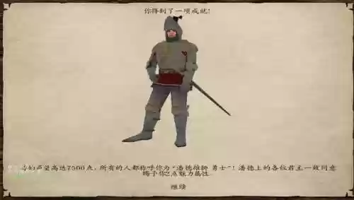 潘德的预言g版自制装备_1插图