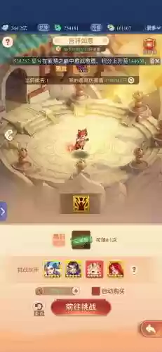 梦幻西游降妖除魔的千年妖魔_1插图