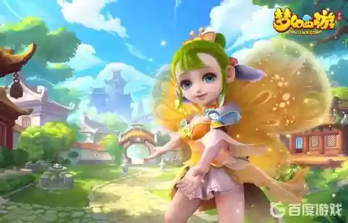 梦幻西游三界奇缘魅惑插图