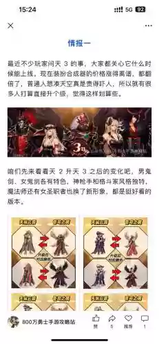 dnf装备异常bug怎么办_1插图1