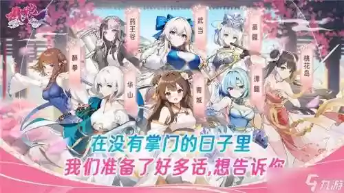 武娘搭配阵容