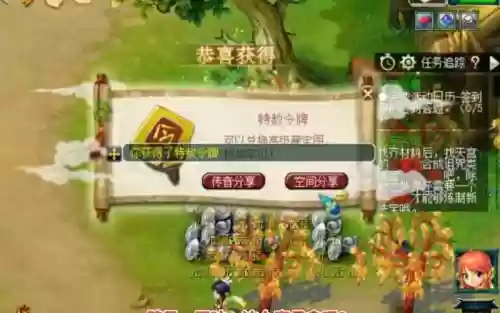 梦幻西游要钱树苗可以摇几次插图