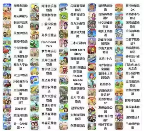 开罗放学后攻略插图