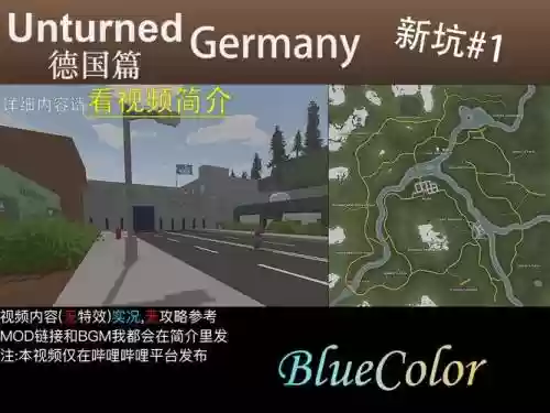 未转变者房子建筑攻略插图