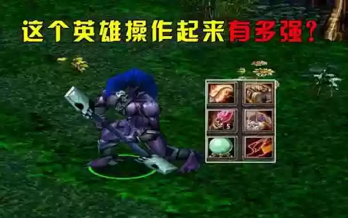 dota自走棋暗影牧师技能_1插图