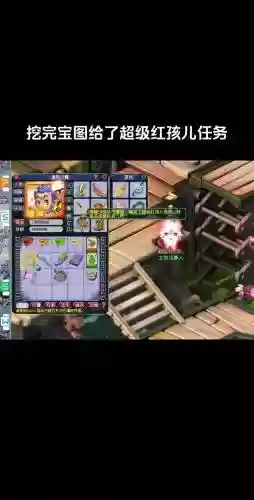 梦幻西游红孩儿怎么过去