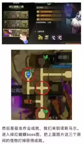 dnf拼图攻略地