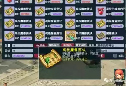 梦幻西游区服找不到