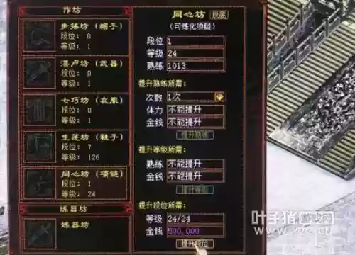 大话西游2工作室怎么赚钱攻略