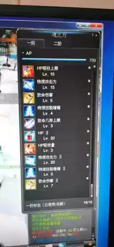 惊天动地2双剑技能加点_1插图