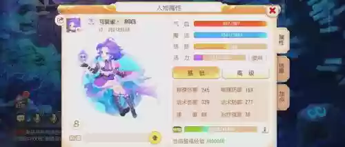 梦幻西游怎么删除口袋角色插图
