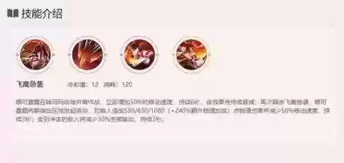 娜可露露1技能怎么标记_1插图