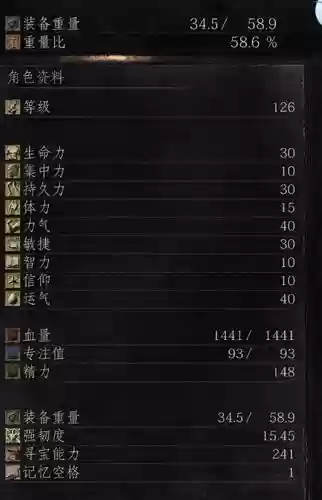 黑魂3暗黑剑什么技能