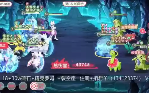口袋对决阵容搭配插图