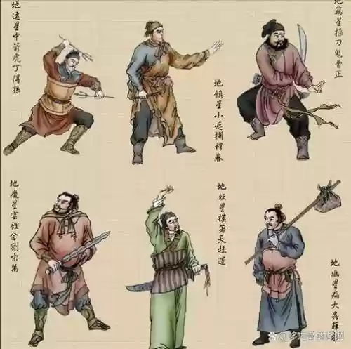 水浒副将搭配阵容_1