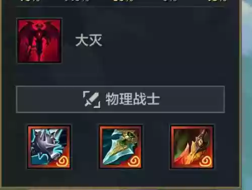上单剑魔前期主什么技能_1插图