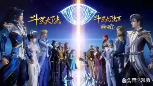 唐门唐三前期搭配阵容