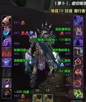 狂徒武器隐藏外观_1