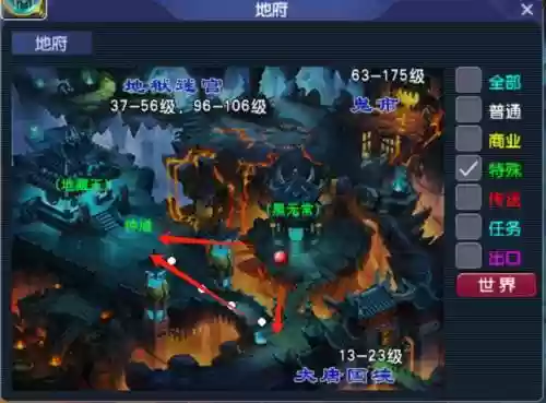 梦幻西游地府地图文件_2插图