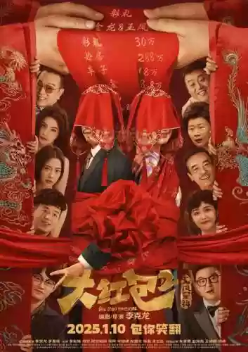 女神联盟2阵容搭配红色_1