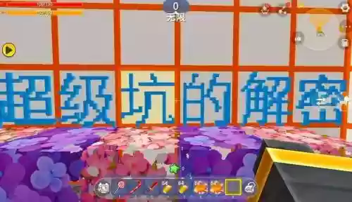 坑七第一关攻略视频