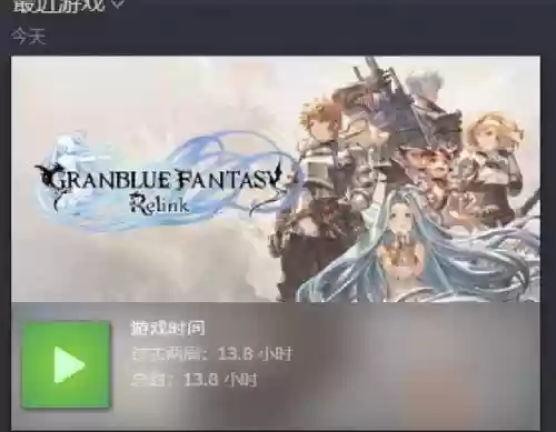 碧蓝幻想新手活动攻略