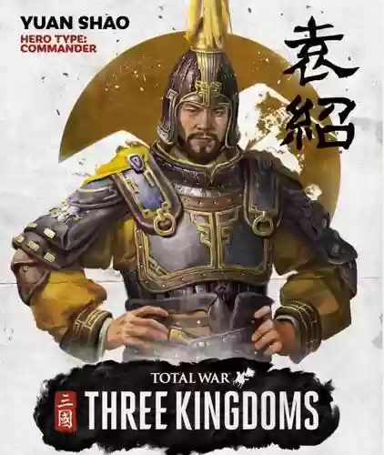 全面战争三国袁绍技能_1插图