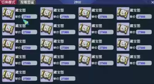 梦幻西游打宝图和级别有关吗