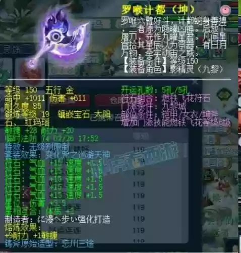 武器游戏飞刀名字梦幻西游_1插图