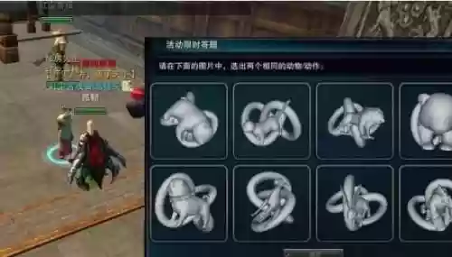 笑傲江湖ol给武器的隐藏任务怎么做