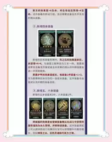s6武器上单对线技巧_1插图