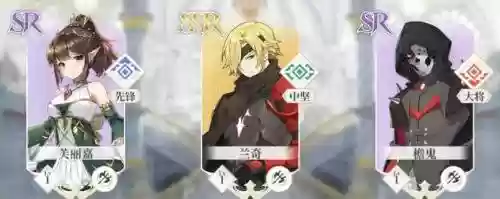 终焉誓约兰奇的阵容搭配_1