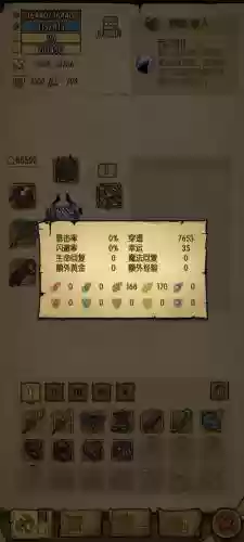贪婪洞窟梦境攻略插图1