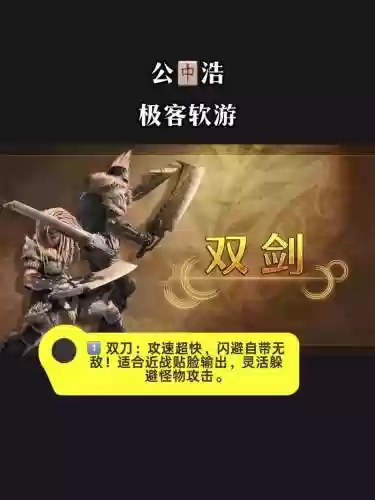 怪物猎人开荒推荐武器插图1