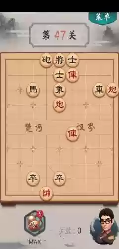 波克城市象棋过关攻略