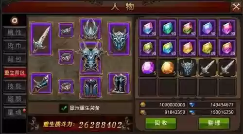 力魔技能厉害