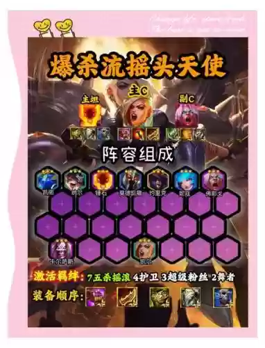 太清阵容搭配_1插图