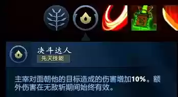 剑圣求生2s攻略_1