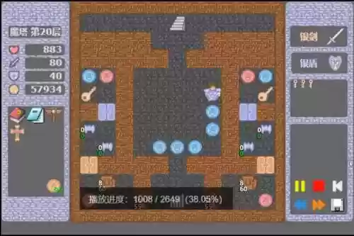 魔塔50层攻略完整视频_1