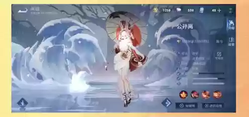 公孙离2技能怎么格挡